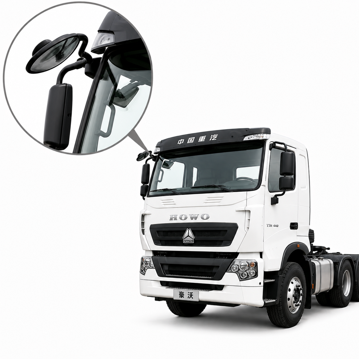 HOWO Blind Spot Mirror Arm
